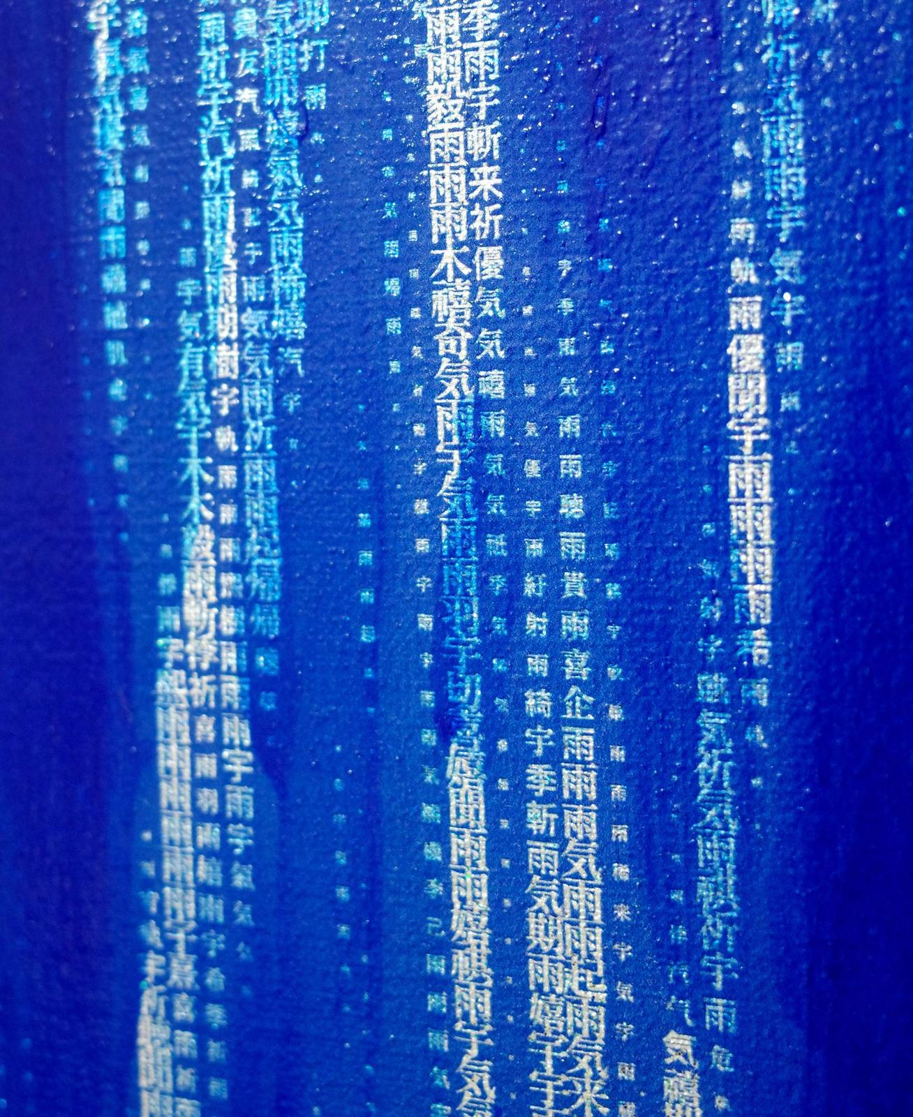 AIFA Verbier Gallery — “What Cannot Be Said”